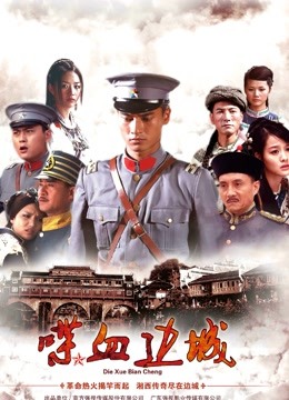 51508-91约炮大神『凡哥』原版流出-E-Cup的白丝女仆在家中被操哭 怼操白浆高潮内射 高清